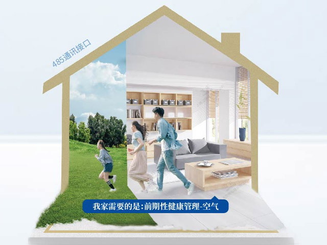 江苏五恒科技家