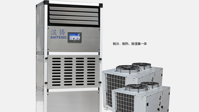 江苏工业除湿机维修，除湿机不能除湿怎么维修